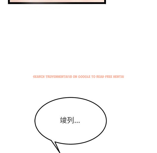查看漫画犬神的遊戲 - 第15話 - sayhentaiz.net中的3256499图片