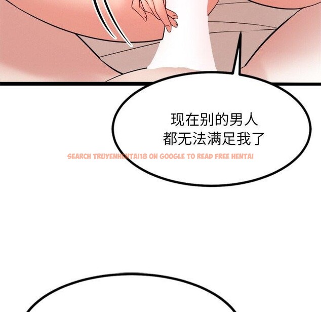 查看漫画犬神的遊戲 - 第15話 - sayhentaiz.net中的3256509图片