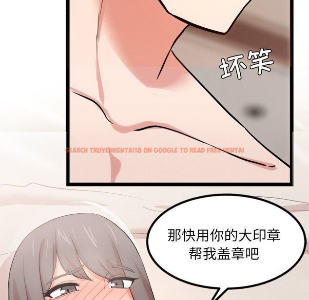 查看漫画犬神的遊戲 - 第15話 - sayhentaiz.net中的3256511图片