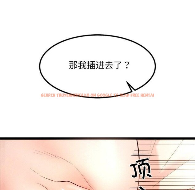 查看漫画犬神的遊戲 - 第15話 - sayhentaiz.net中的3256515图片