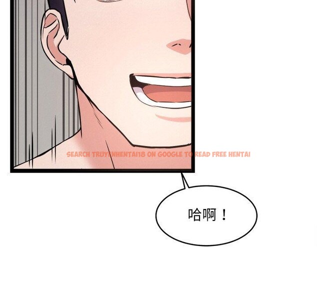 查看漫画犬神的遊戲 - 第15話 - sayhentaiz.net中的3256520图片