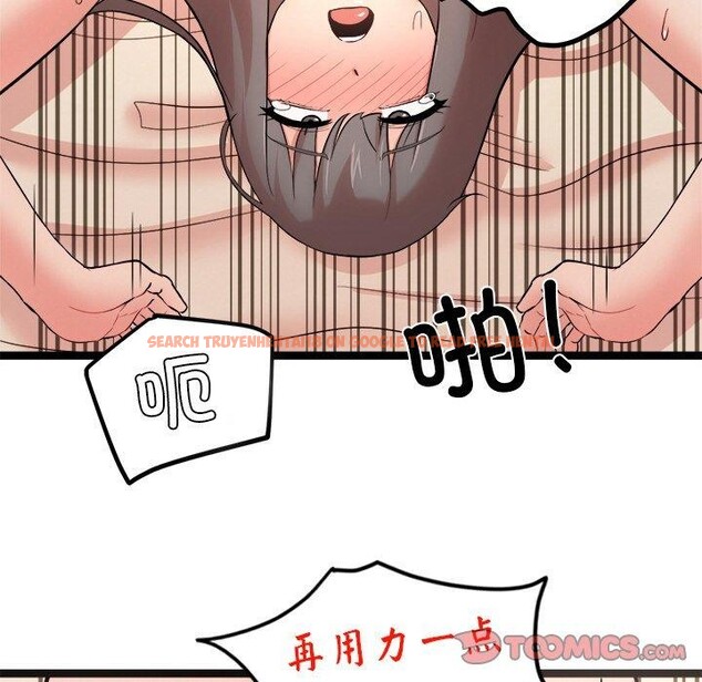 查看漫画犬神的遊戲 - 第15話 - sayhentaiz.net中的3256526图片