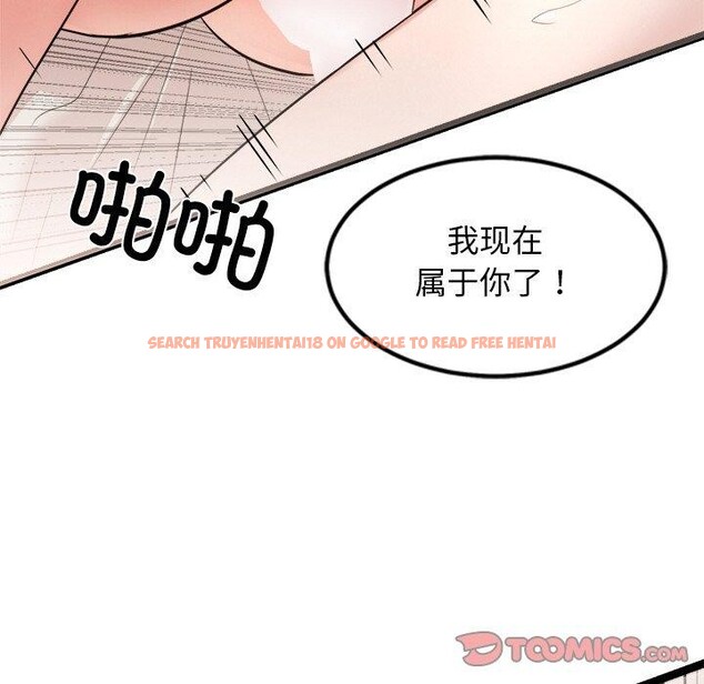 查看漫画犬神的遊戲 - 第15話 - sayhentaiz.net中的3256534图片