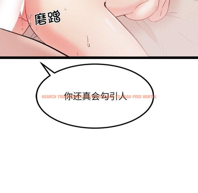 查看漫画犬神的遊戲 - 第15話 - sayhentaiz.net中的3256541图片