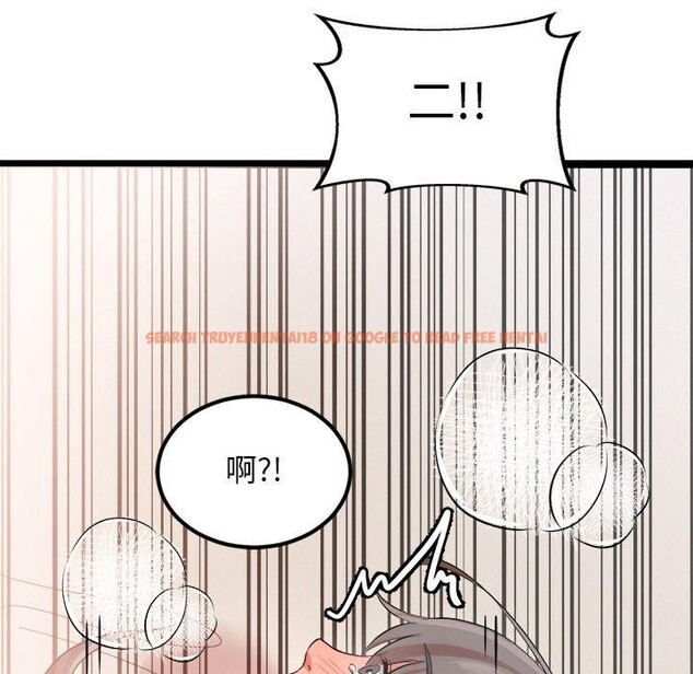 查看漫画犬神的遊戲 - 第15話 - sayhentaiz.net中的3256544图片