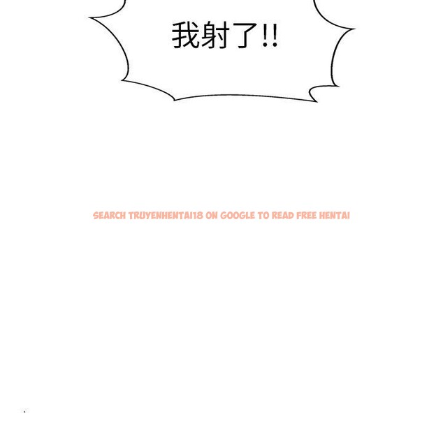查看漫画犬神的遊戲 - 第15話 - sayhentaiz.net中的3256554图片