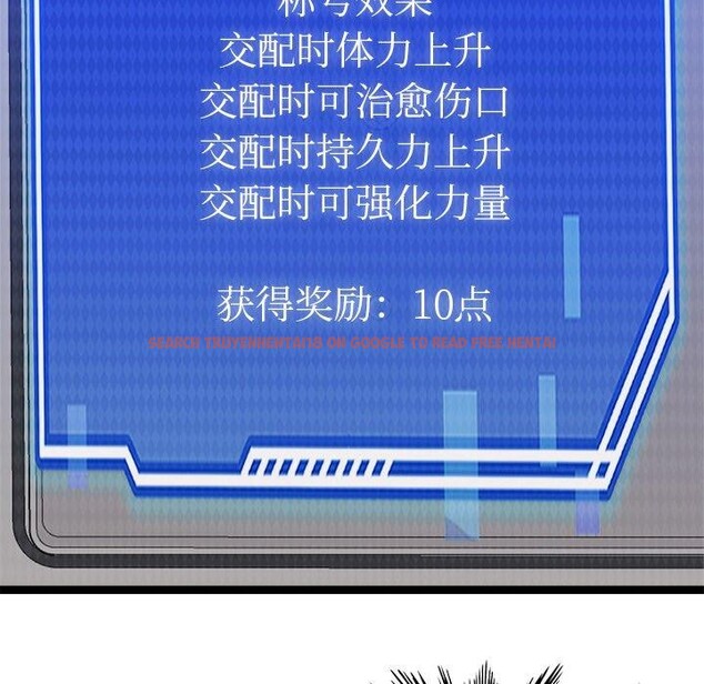 查看漫画犬神的遊戲 - 第15話 - sayhentaiz.net中的3256568图片