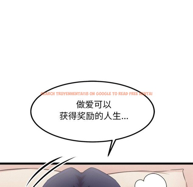 查看漫画犬神的遊戲 - 第15話 - sayhentaiz.net中的3256570图片