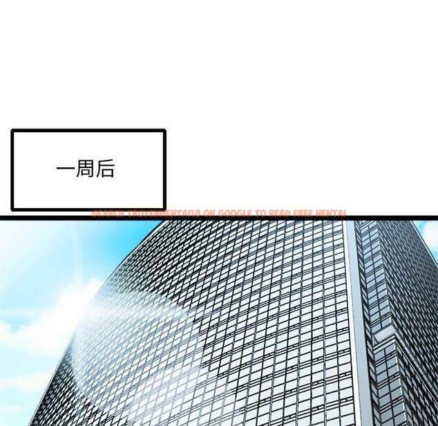 查看漫画犬神的遊戲 - 第15話 - sayhentaiz.net中的3256576图片