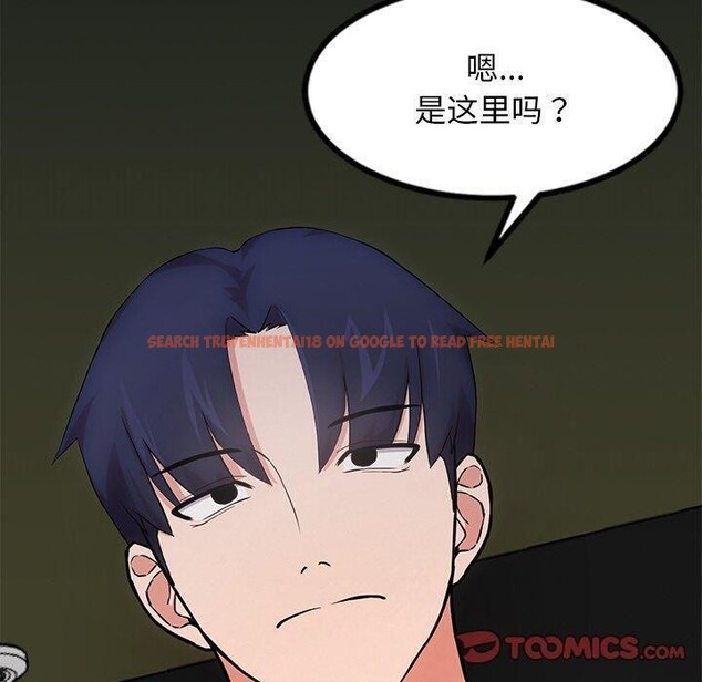 查看漫画犬神的遊戲 - 第15話 - sayhentaiz.net中的3256582图片