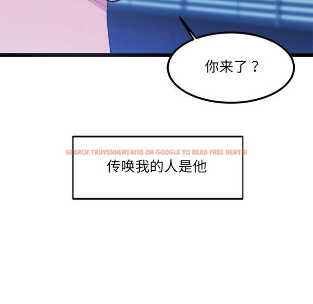 查看漫画犬神的遊戲 - 第15話 - sayhentaiz.net中的3256594图片