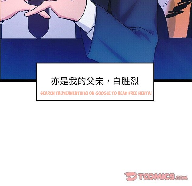 查看漫画犬神的遊戲 - 第15話 - sayhentaiz.net中的3256598图片
