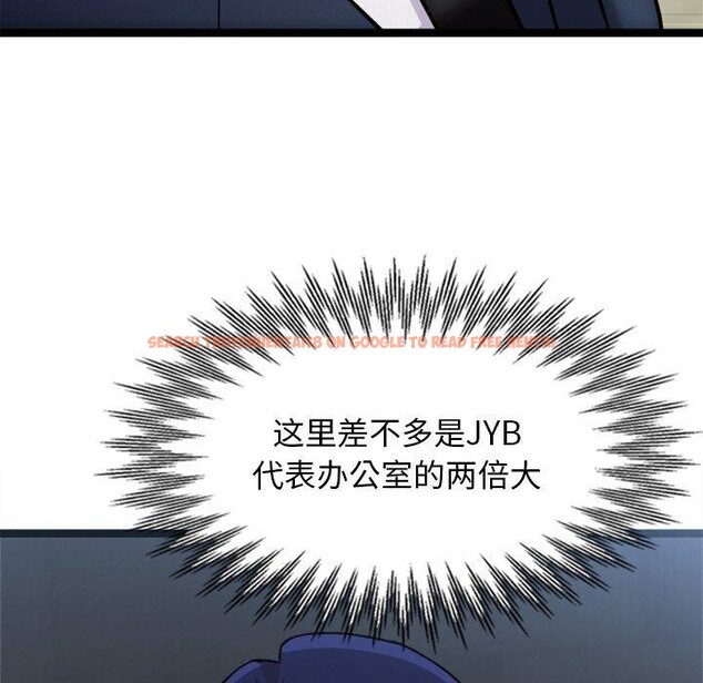 查看漫画犬神的遊戲 - 第15話 - sayhentaiz.net中的3256601图片