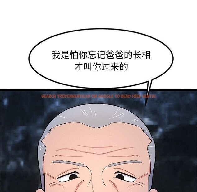 查看漫画犬神的遊戲 - 第15話 - sayhentaiz.net中的3256604图片