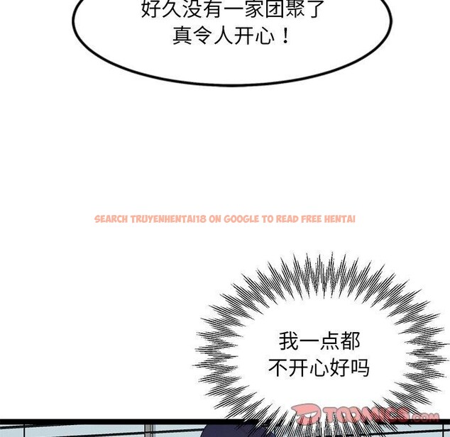 查看漫画犬神的遊戲 - 第15話 - sayhentaiz.net中的3256606图片