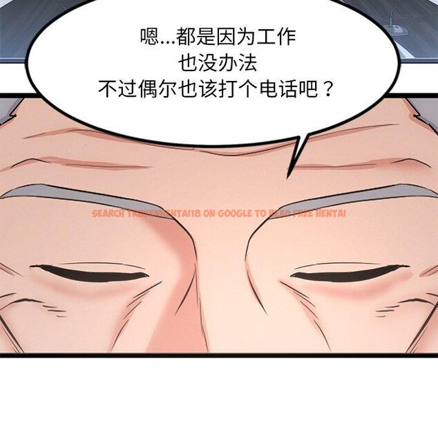 查看漫画犬神的遊戲 - 第15話 - sayhentaiz.net中的3256610图片