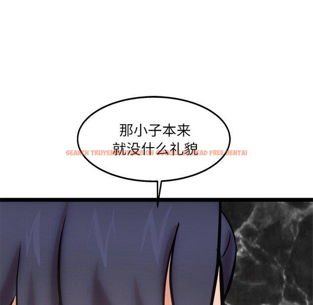 查看漫画犬神的遊戲 - 第15話 - sayhentaiz.net中的3256611图片