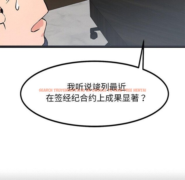 查看漫画犬神的遊戲 - 第15話 - sayhentaiz.net中的3256615图片