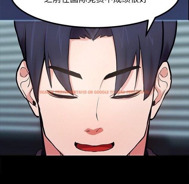 查看漫画犬神的遊戲 - 第15話 - sayhentaiz.net中的3256619图片
