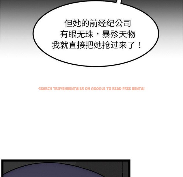 查看漫画犬神的遊戲 - 第15話 - sayhentaiz.net中的3256623图片
