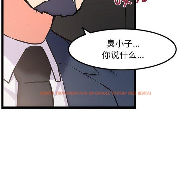 查看漫画犬神的遊戲 - 第15話 - sayhentaiz.net中的3256625图片