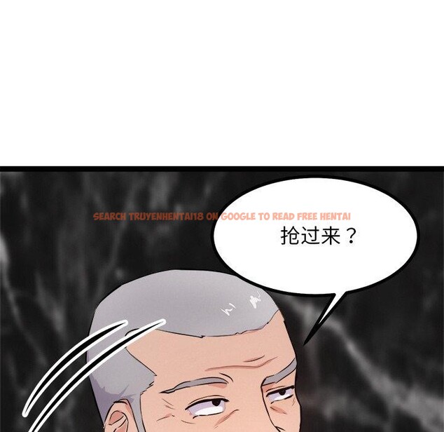 查看漫画犬神的遊戲 - 第15話 - sayhentaiz.net中的3256626图片