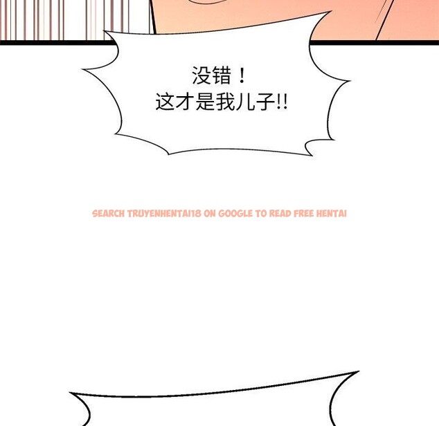 查看漫画犬神的遊戲 - 第15話 - sayhentaiz.net中的3256631图片