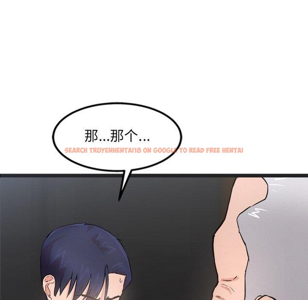 查看漫画犬神的遊戲 - 第15話 - sayhentaiz.net中的3256636图片