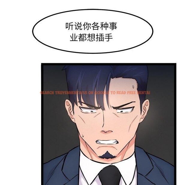 查看漫画犬神的遊戲 - 第15話 - sayhentaiz.net中的3256640图片