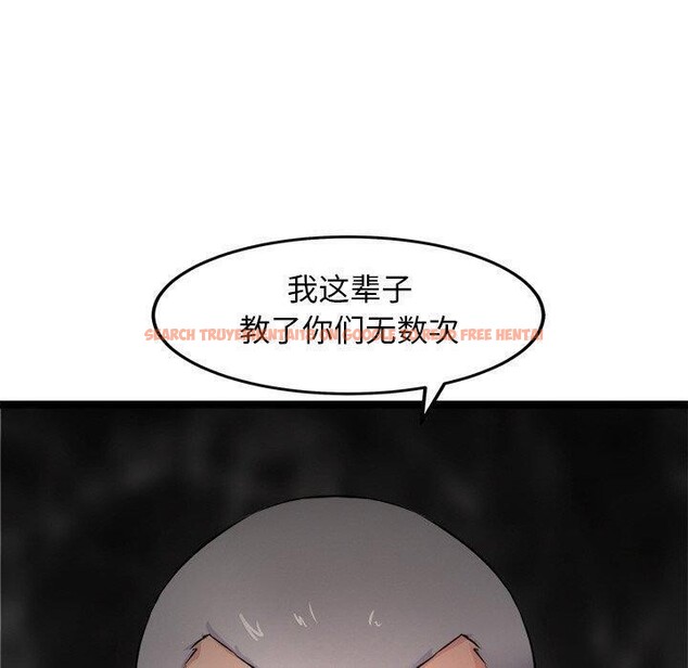 查看漫画犬神的遊戲 - 第15話 - sayhentaiz.net中的3256642图片