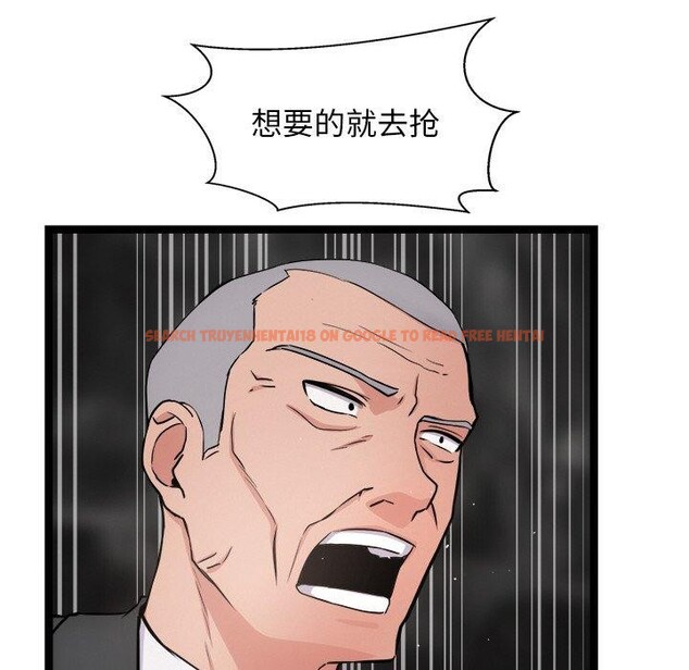 查看漫画犬神的遊戲 - 第15話 - sayhentaiz.net中的3256648图片