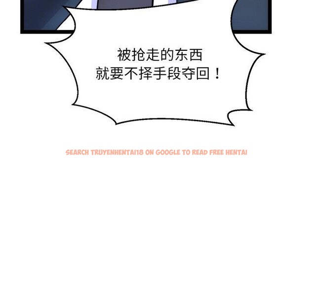查看漫画犬神的遊戲 - 第15話 - sayhentaiz.net中的3256650图片