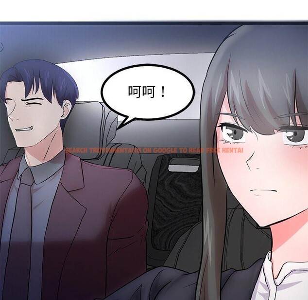 查看漫画犬神的遊戲 - 第15話 - sayhentaiz.net中的3256657图片