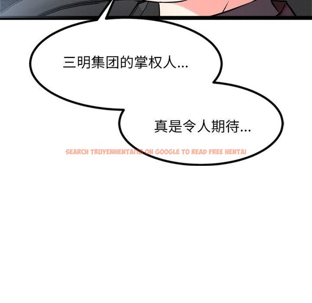 查看漫画犬神的遊戲 - 第15話 - sayhentaiz.net中的3256659图片