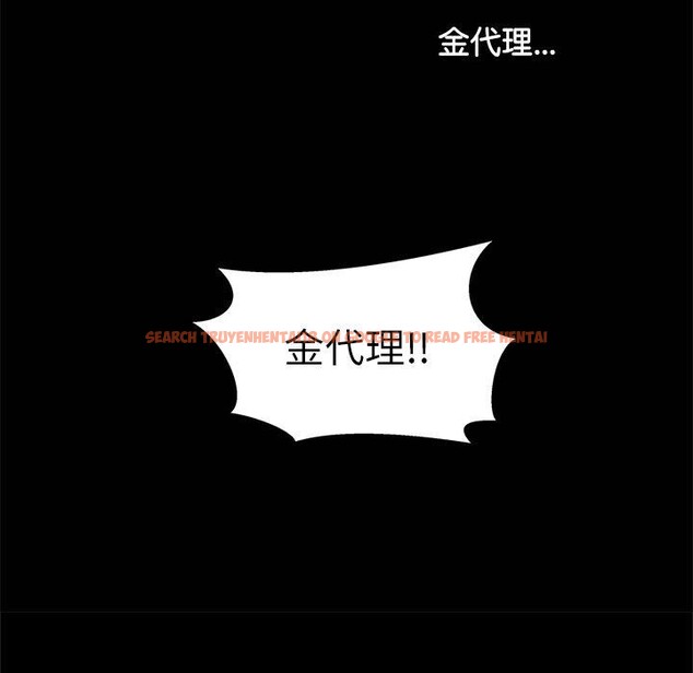 查看漫画犬神的遊戲 - 第15話 - sayhentaiz.net中的3256667图片