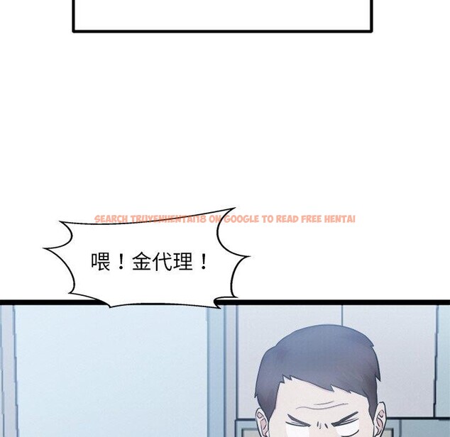 查看漫画犬神的遊戲 - 第15話 - sayhentaiz.net中的3256669图片