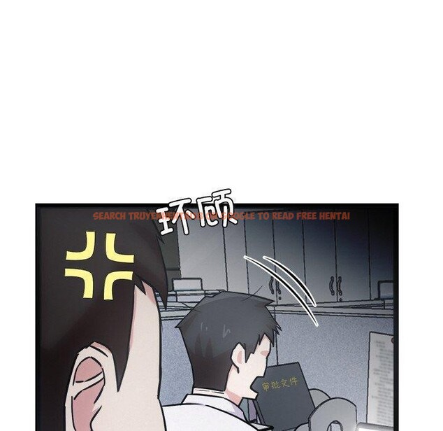 查看漫画犬神的遊戲 - 第15話 - sayhentaiz.net中的3256672图片