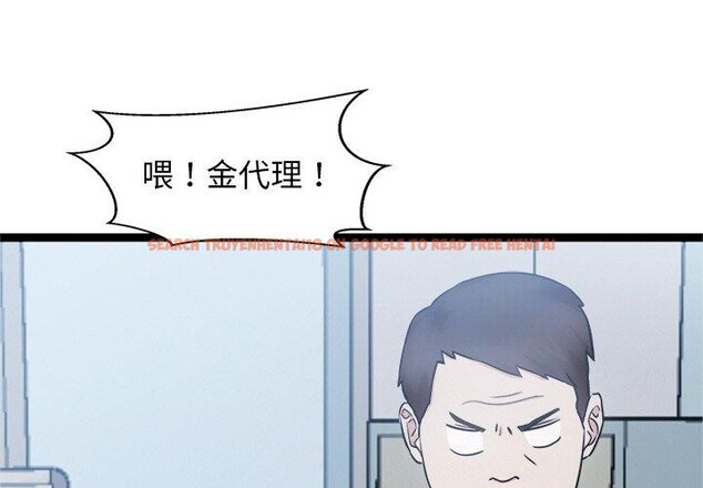查看漫画犬神的遊戲 - 第16話 - sayhentaiz.net中的3290908图片