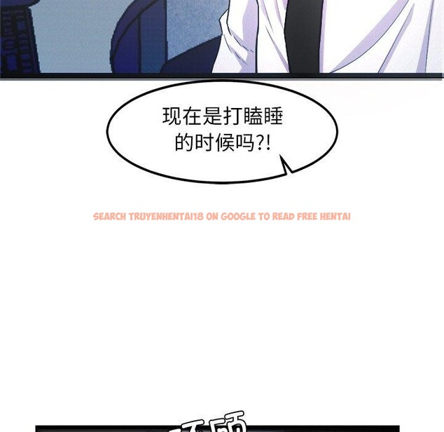 查看漫画犬神的遊戲 - 第16話 - sayhentaiz.net中的3290911图片