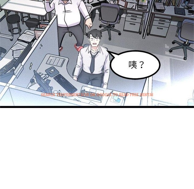 查看漫画犬神的遊戲 - 第16話 - sayhentaiz.net中的3290914图片