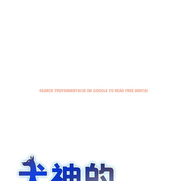 查看漫画犬神的遊戲 - 第16話 - sayhentaiz.net中的3290915图片
