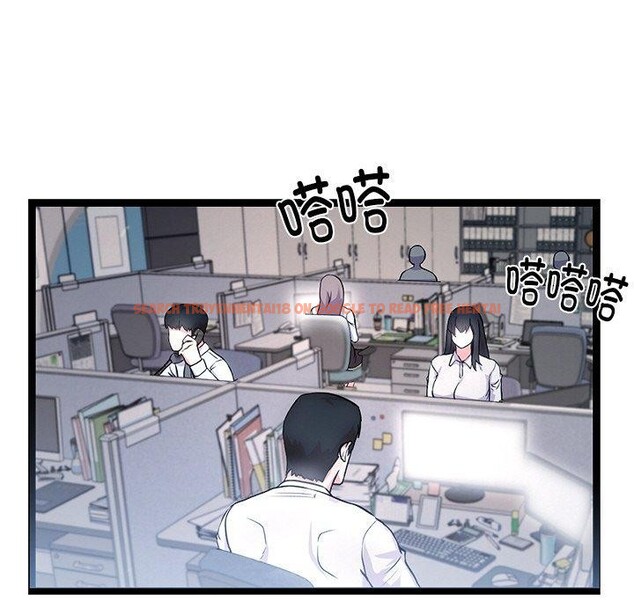 查看漫画犬神的遊戲 - 第16話 - sayhentaiz.net中的3290917图片