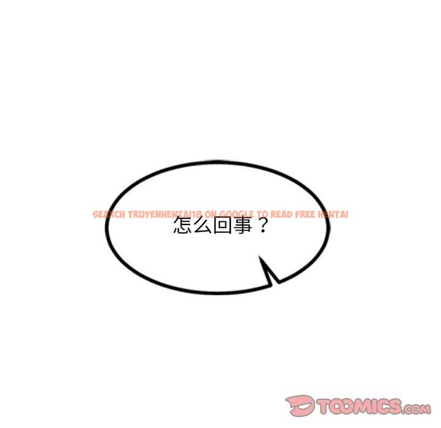 查看漫画犬神的遊戲 - 第16話 - sayhentaiz.net中的3290918图片
