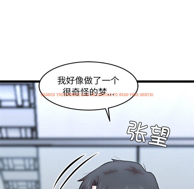 查看漫画犬神的遊戲 - 第16話 - sayhentaiz.net中的3290919图片