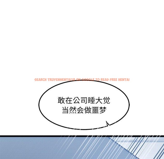 查看漫画犬神的遊戲 - 第16話 - sayhentaiz.net中的3290921图片