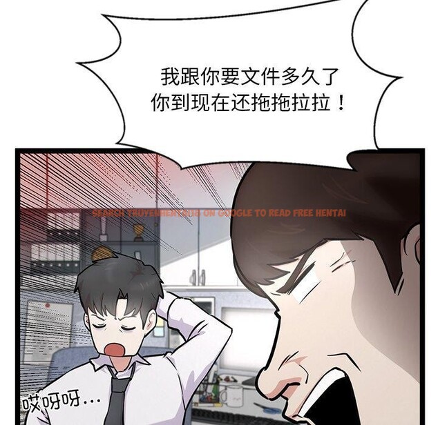 查看漫画犬神的遊戲 - 第16話 - sayhentaiz.net中的3290930图片