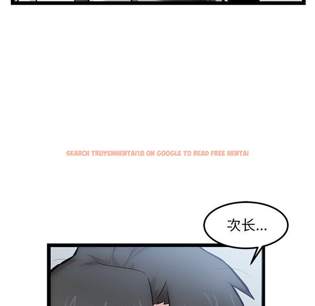 查看漫画犬神的遊戲 - 第16話 - sayhentaiz.net中的3290931图片