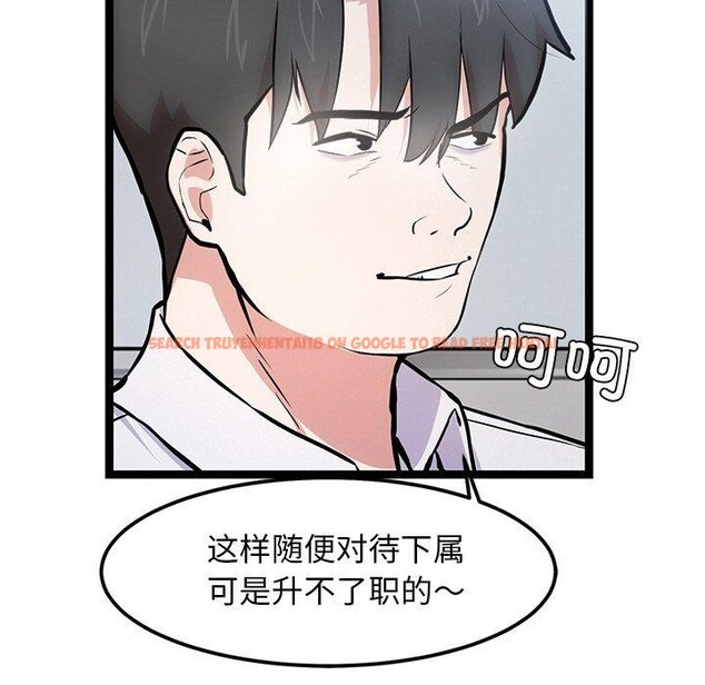 查看漫画犬神的遊戲 - 第16話 - sayhentaiz.net中的3290932图片