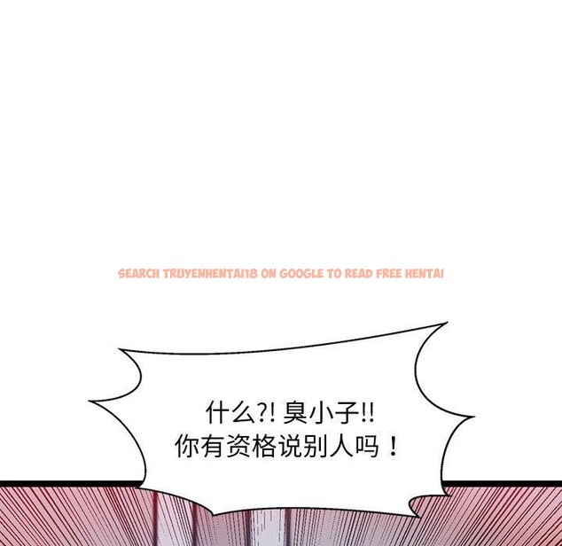 查看漫画犬神的遊戲 - 第16話 - sayhentaiz.net中的3290933图片