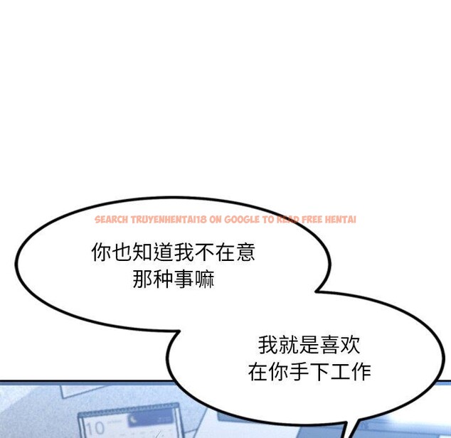 查看漫画犬神的遊戲 - 第16話 - sayhentaiz.net中的3290939图片